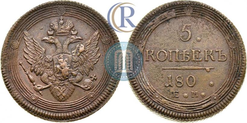 Picture 5 kopecks 1802 year ЕМ 