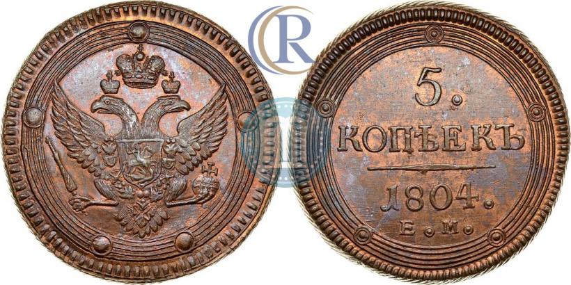 Picture 5 kopecks 1804 year ЕМ 