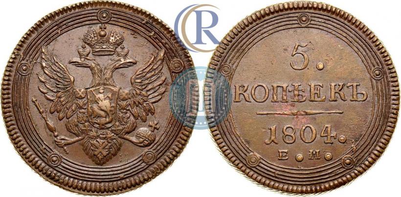 Picture 5 kopecks 1804 year ЕМ 