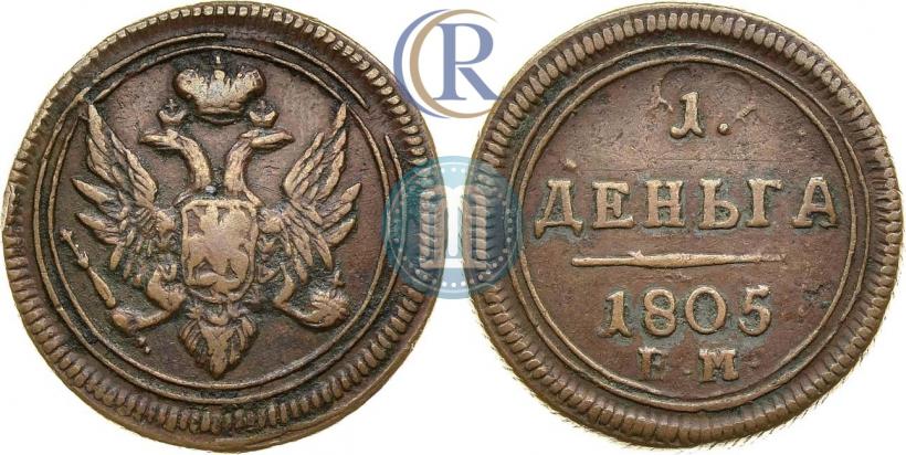 Picture Denga 1805 year ЕМ 