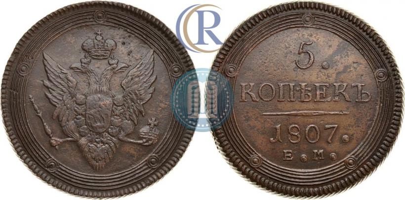 Picture 5 kopecks 1807 year ЕМ 