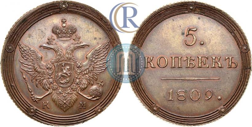 Picture 5 kopecks 1809 year КМ 