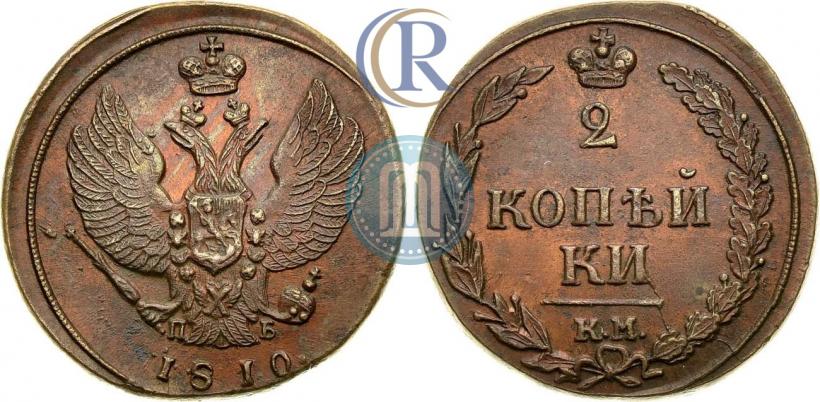 Picture 2 kopecks 1810 year КМ-ПБ 