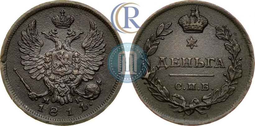 Фото Деньга 1811 года СПБ-МК 