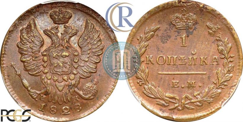 Picture 1 kopeck 1828 year ЕМ-ИК 