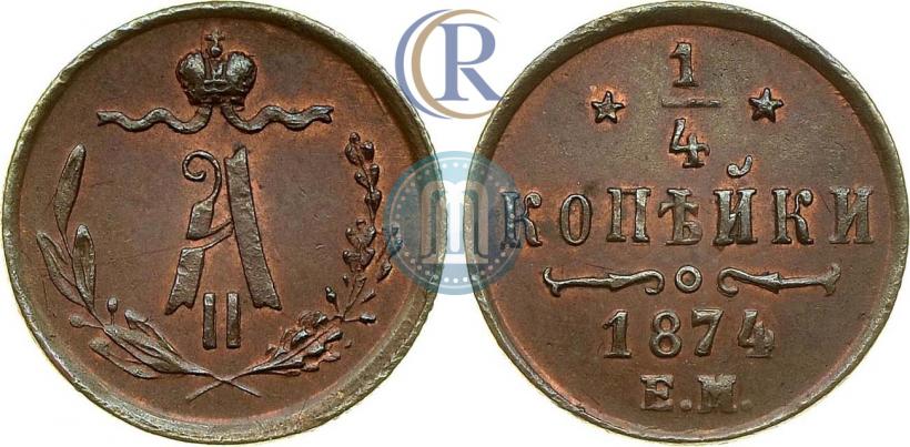 Picture 1/4 kopeck 1874 year ЕМ 