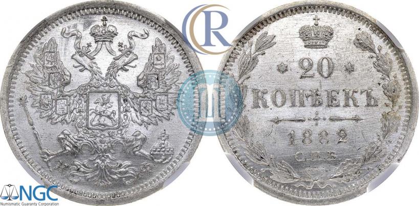 Picture 20 kopecks 1882 year СПБ-НФ 