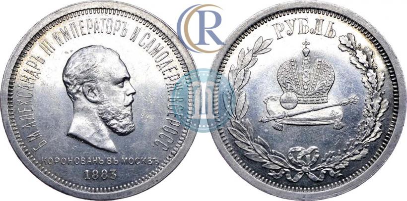 Picture 1 rouble 1883 year ЛШ "On the Coronation of Emperor Alexander III"