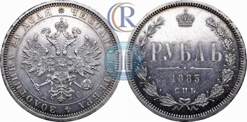 Picture 1 rouble 1883 year СПБ-ДС 