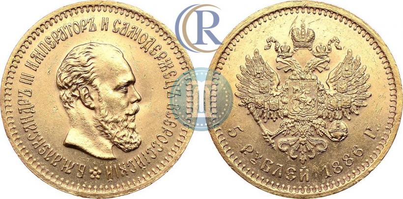 Picture 5 roubles 1886 year (АГ) 