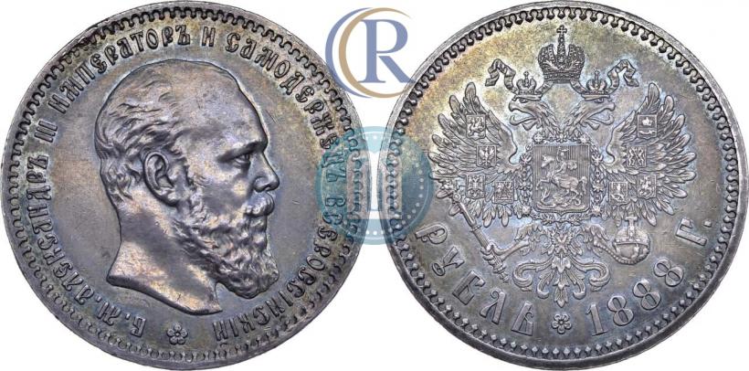 Picture 1 rouble 1888 year (АГ) 