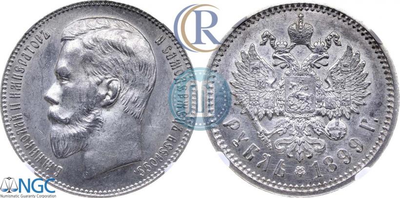 Picture 1 rouble 1899 year (ЭБ) 