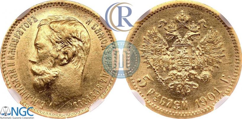 Picture 5 roubles 1901 year (АР) 