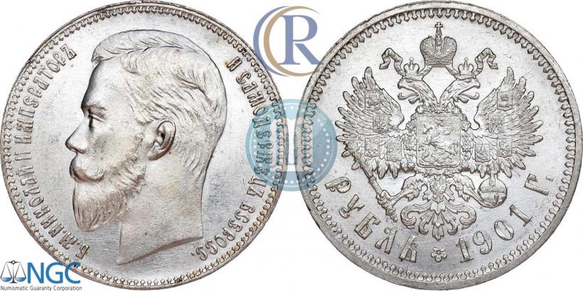 Picture 1 rouble 1901 year (ФЗ) 