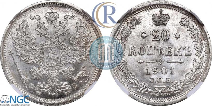 Picture 20 kopecks 1901 year СПБ-ФЗ 