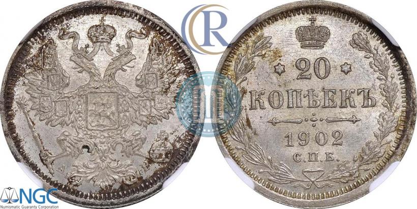 Picture 20 kopecks 1902 year СПБ-АР 