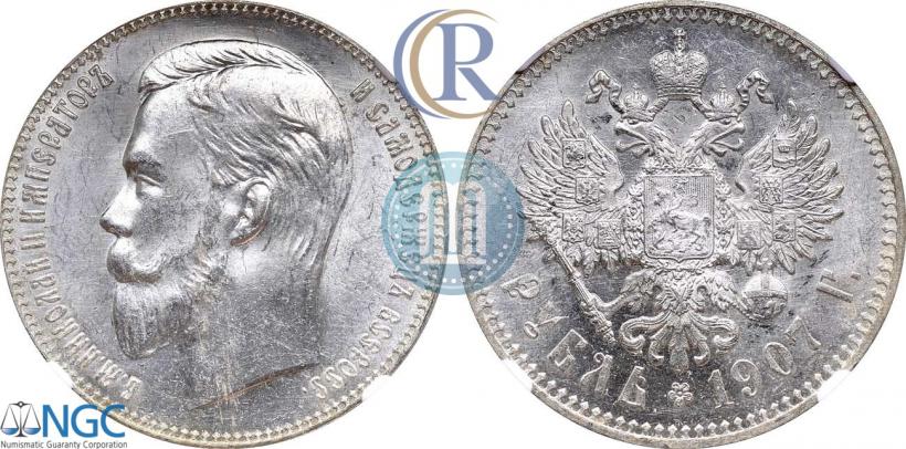 Picture 1 rouble 1907 year (ЭБ) 