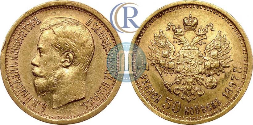 Picture 7,5 roubles 1897 year (АГ) 