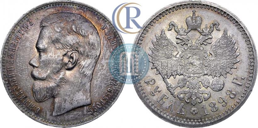 Picture 1 rouble 1898 year (АГ) 
