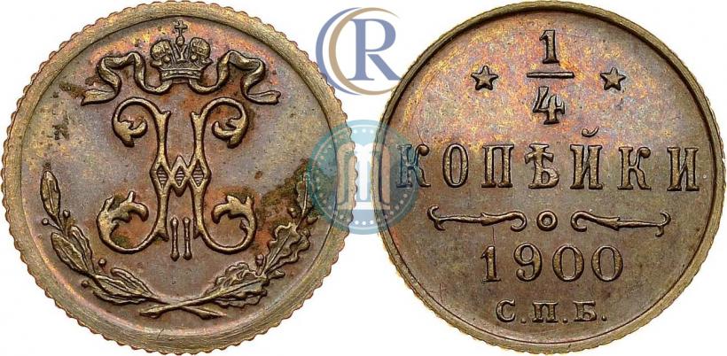 Picture 1/4 kopeck 1900 year СПБ 