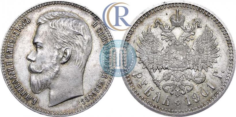 Picture 1 rouble 1901 year (ФЗ) 