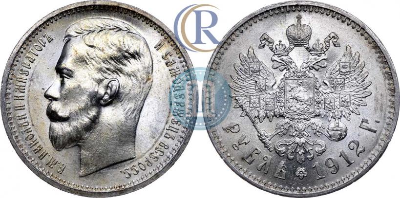 Picture 1 rouble 1912 year (ЭБ) 