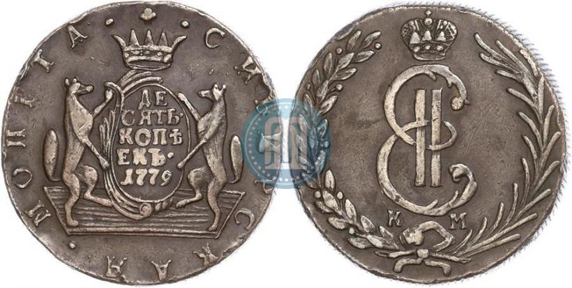 Фото 10 копеек 1779 года КМ 