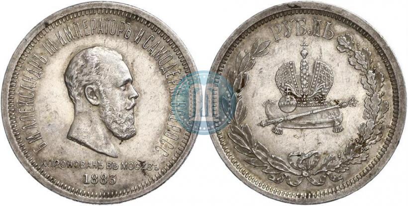 Picture 1 rouble 1883 year ЛШ "On the Coronation of Emperor Alexander III"