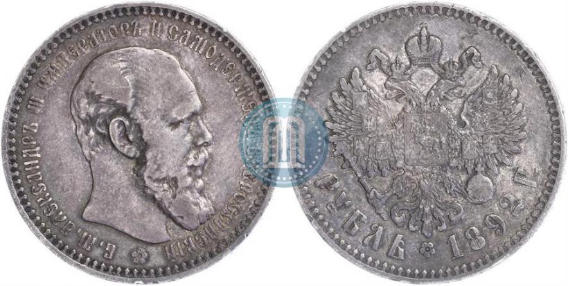 Picture 1 rouble 1892 year (АГ) 