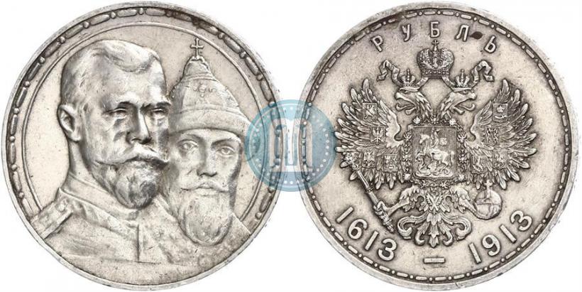Picture 1 rouble 1913 year (ВС) "In commemoration of tercentenary of Romanov's dynasty"
