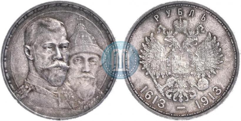 Picture 1 rouble 1913 year (ВС) "In commemoration of tercentenary of Romanov's dynasty"