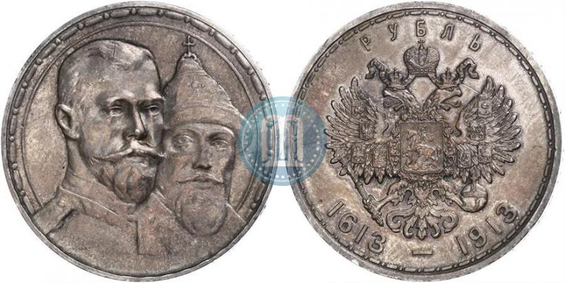 Picture 1 rouble 1913 year (ВС) "In commemoration of tercentenary of Romanov's dynasty"