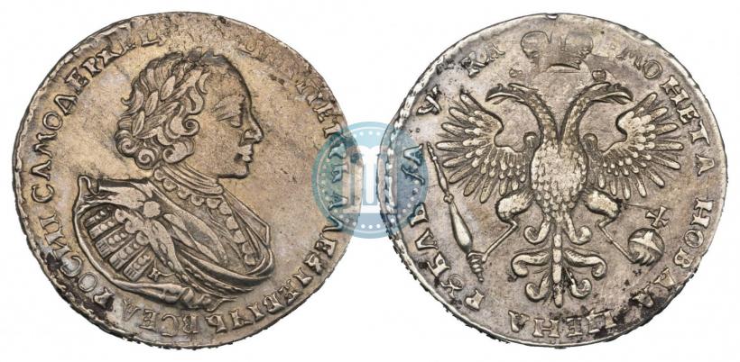 Picture 1 rouble 1721 year K "Portrait with shoulder straps"