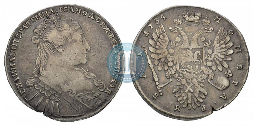 Фото 1 рубль 1734 года  "Тип 1734 года"