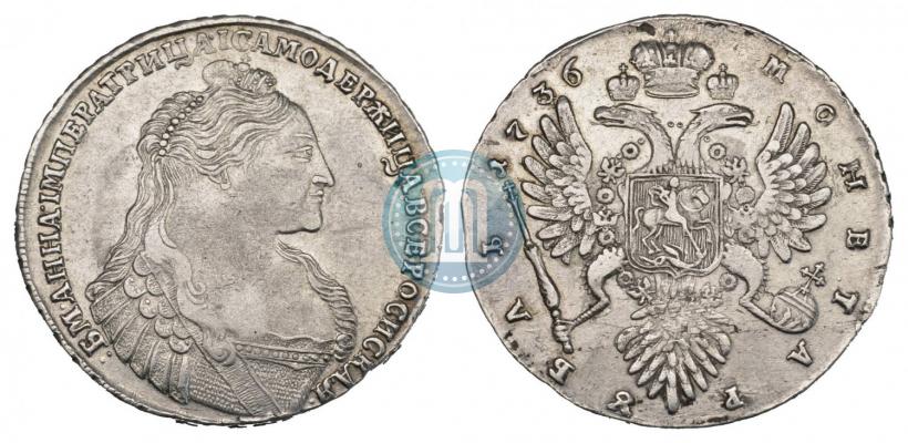 Фото 1 рубль 1736 года  "Тип 1735 года"