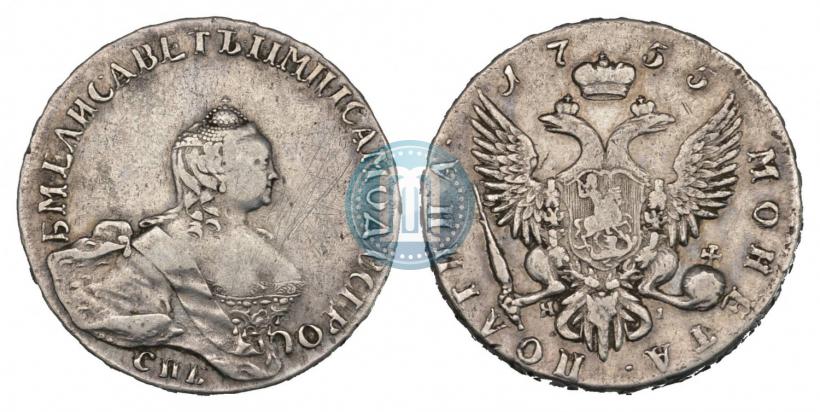 Picture Poltina 1755 year СПБ-ЯI 