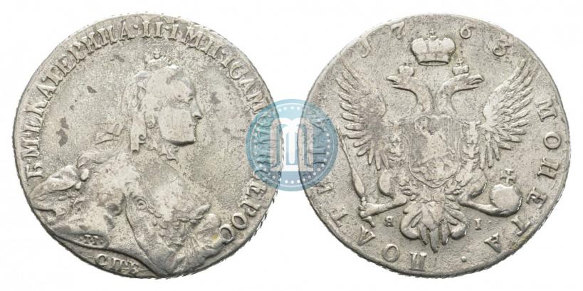 Фото Полтина 1763 года СПБ-НК 