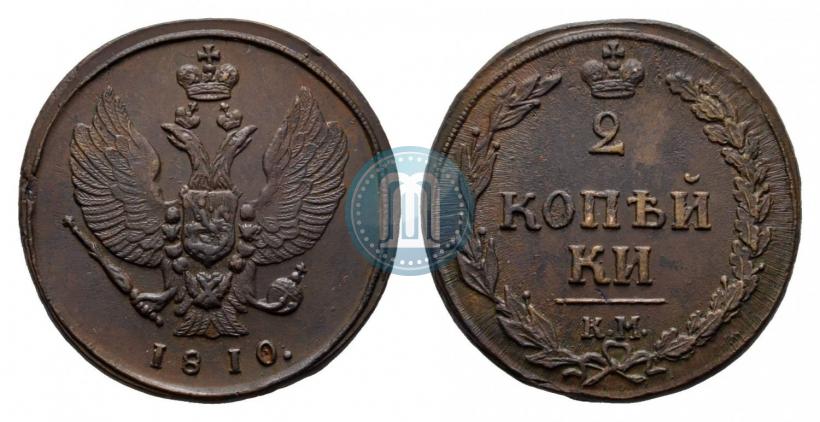 Picture 2 kopecks 1810 year КМ 