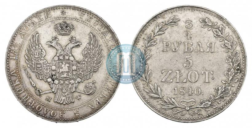 Фото 3/4 рубля - 5 злотых 1840 года MW 