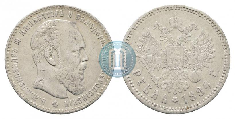 Picture 1 rouble 1886 year (АГ) 