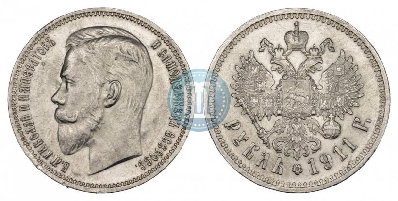 Picture 1 rouble 1911 year (ЭБ) 