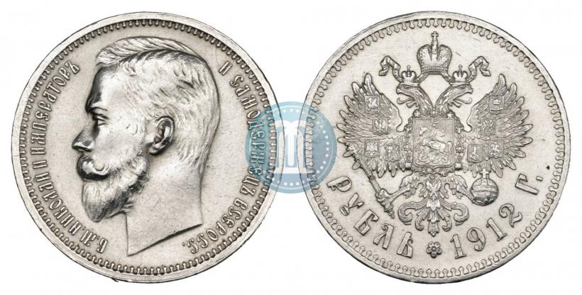 Picture 1 rouble 1912 year (ЭБ) 