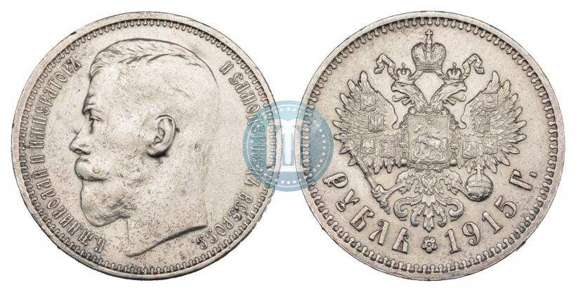 Picture 1 rouble 1915 year (ВС) 