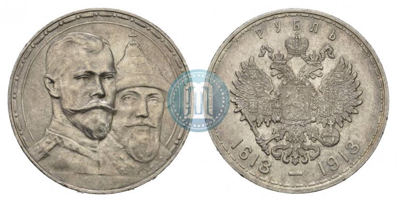 Picture 1 rouble 1913 year (ВС) "In commemoration of tercentenary of Romanov's dynasty"