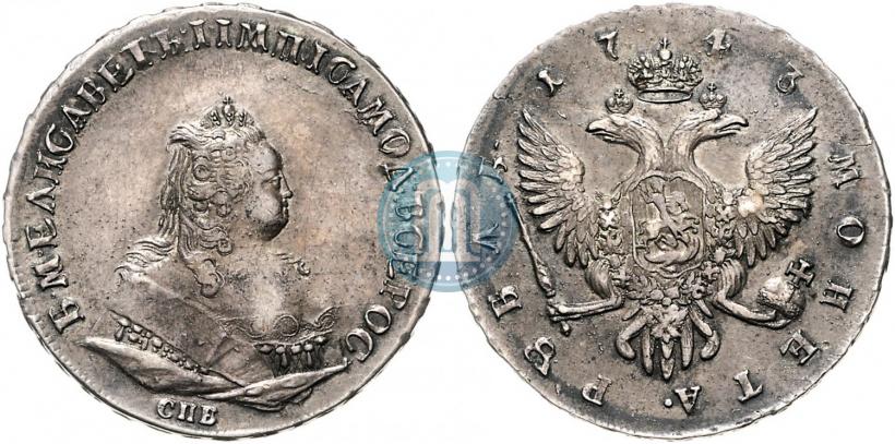 Фото 1 рубль 1743 года СПБ 