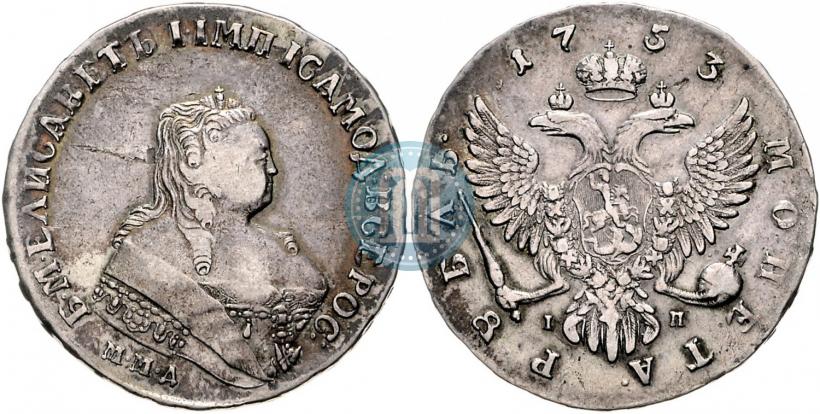 Фото 1 рубль 1753 года ММД-IП 