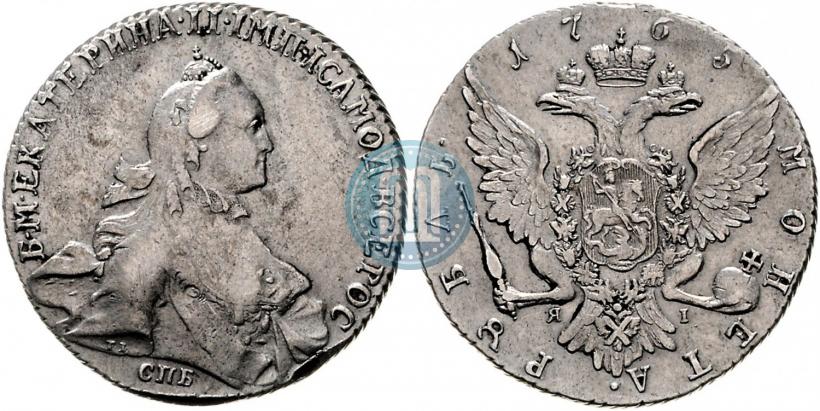 Фото 1 рубль 1765 года СПБ-ЯI 