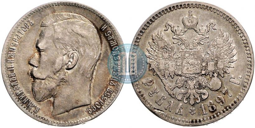 Picture 1 rouble 1897 year (**) 