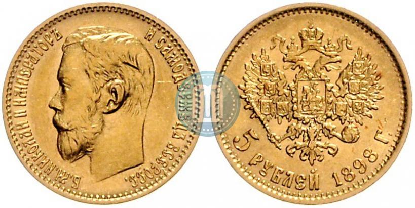 Фото 5 рублей 1898 года (АГ) 