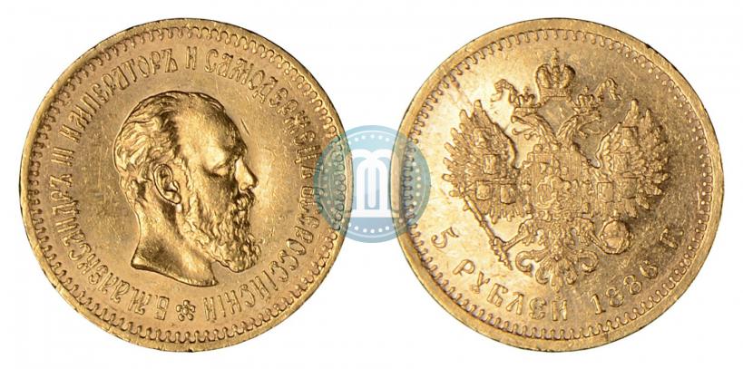 Фото 5 рублей 1886 года (АГ) 